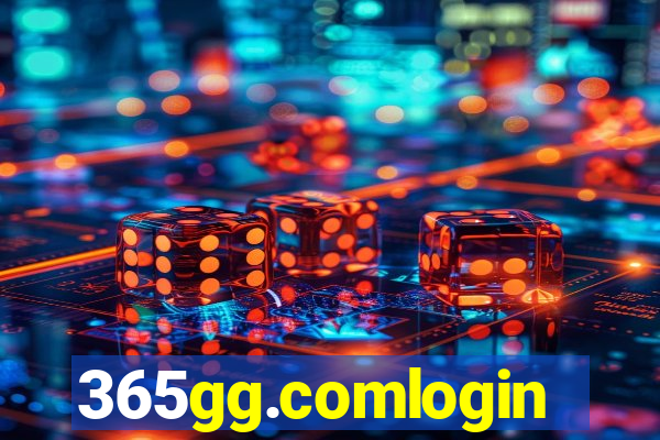 365gg.comlogin