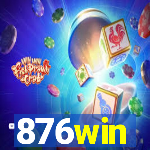 876win