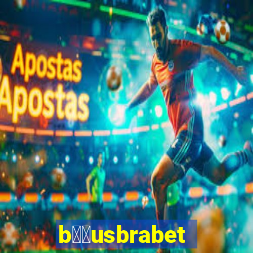b涔坣usbrabet