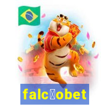 falc茫obet