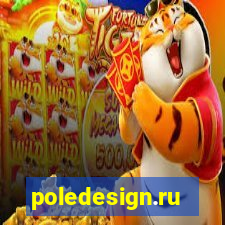 poledesign.ru