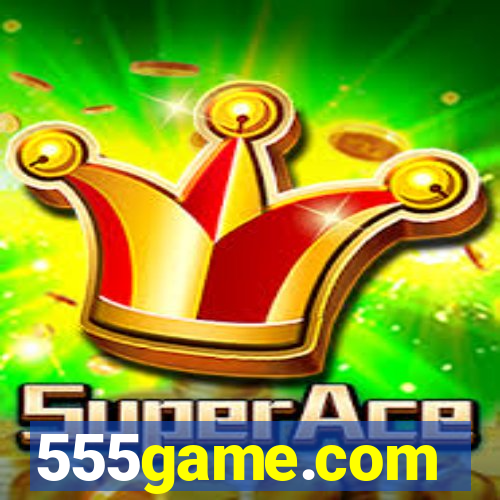 555game.com