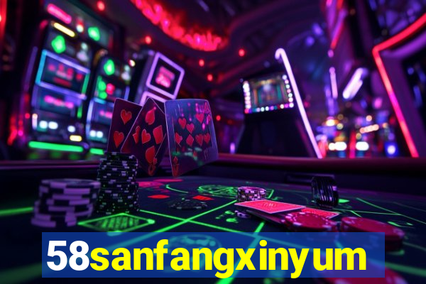 58sanfangxinyuming.com