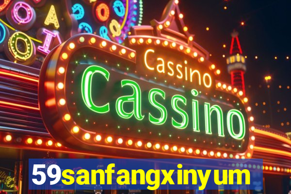 59sanfangxinyuming.com