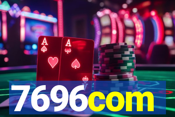 7696com